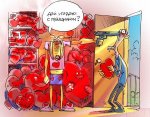 Нажмите Нажмите