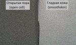 smooth-vs-open7.jpg