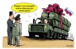 политика-политическая-карикатура-асад-Путин-4727753.jpeg