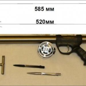 Ружья системы Зелинского ЗИМ-10 из титана
520 мм