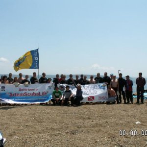 Участники слета "Всемирный день очистки водоёмов - 2011".