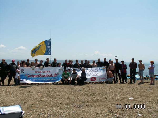 Участники слета "Всемирный день очистки водоёмов - 2011".