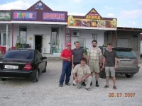дорога.webp