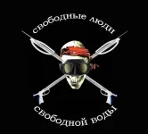 пират2.webp