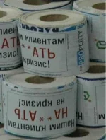 кризис.webp