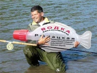 рыбка.webp