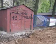парковка.webp