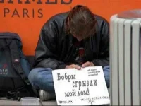 Помогите.webp