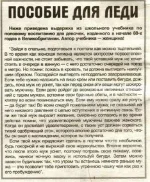 пособие.webp