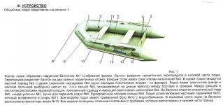 Изображение 013.webp