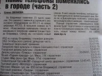 тоел доверия.webp