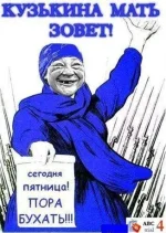 Мать К.webp