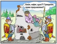 щук.webp
