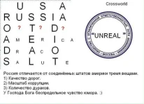 штаты.webp