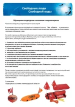 обр.webp
