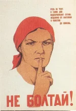 стук.webp