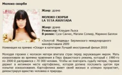 vjkjrjмолоко.webp