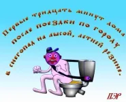 резина.webp