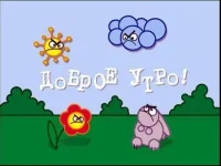 Доброу утро.webp