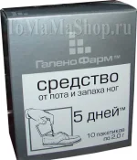Sredstvo_pota_LOGO_enl.webp
