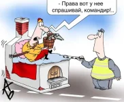 правп.webp