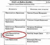 член.webp