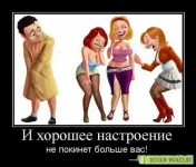 hor nstroenie.webp