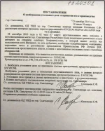 заявление11.webp