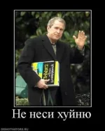 270395_ne-nesi-hujnyu.thumbnail.webp