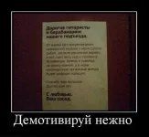 demotivatory_16.webp