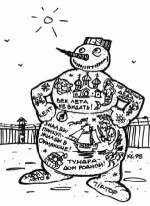 снего3.webp