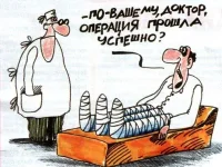 med.yumor-5.webp