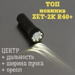 топ 40.webp