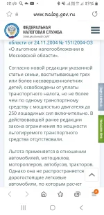 Screenshot_20210728-084237_Samsung Internet.webp