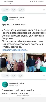 Screenshot_20211028-181111_Browser.webp