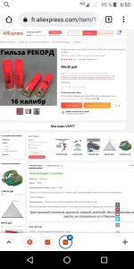 Screenshot_20211113-065043.webp