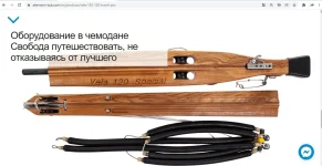 Allemani wood.webp