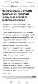 Screenshot_20220413_070339_com.yandex.browser.webp