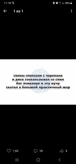 Screenshot_20220511-111805_VK.webp