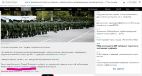 Снимок экрана 2022-10-13 165656.webp