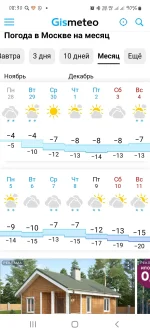 Screenshot_20221129-083050_Samsung Internet.webp