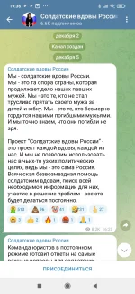 Screenshot_2023-01-03-19-36-33-432_org.telegram.messenger.webp