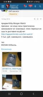 Screenshot_20230111-225834_Chrome.webp