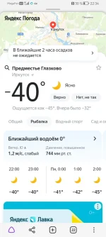 Screenshot_20230122_223404_com.yandex.browser.webp