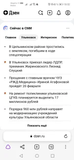 Screenshot_20230219_185257_com.yandex.browser.webp