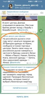 Screenshot_20230226_213426_org.telegram.messenger_edit_92980704130082.webp
