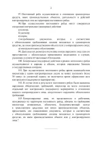 Изображение WhatsApp 2025-04-06 в 10.58.44_f52fe12c.webp