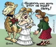 caricatura-nadejda.webp