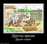 706659_drugoe-vremya.webp
