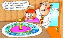 прогноз погоды.webp